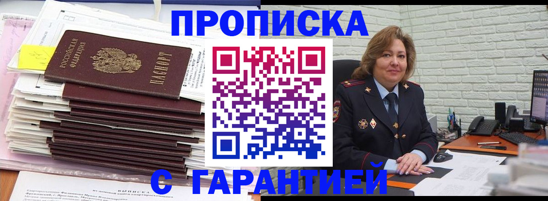 форма 3 в Жигулёвске